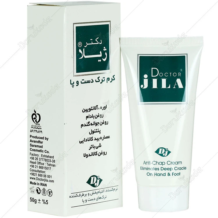 کرم ترک دست و پا دکتر ژیلا التیام بخش و برطرف کننده ترک های دست و پا 50 گرم