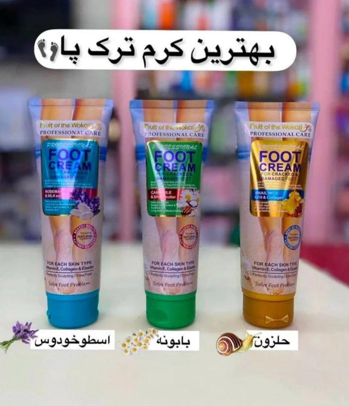 کرم ترک پا