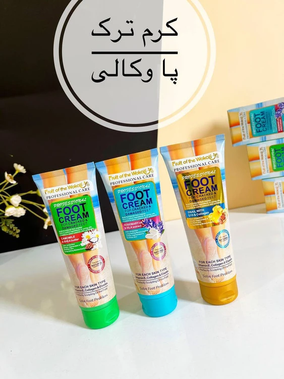 کرم ترک پا و ابرسان وکالی