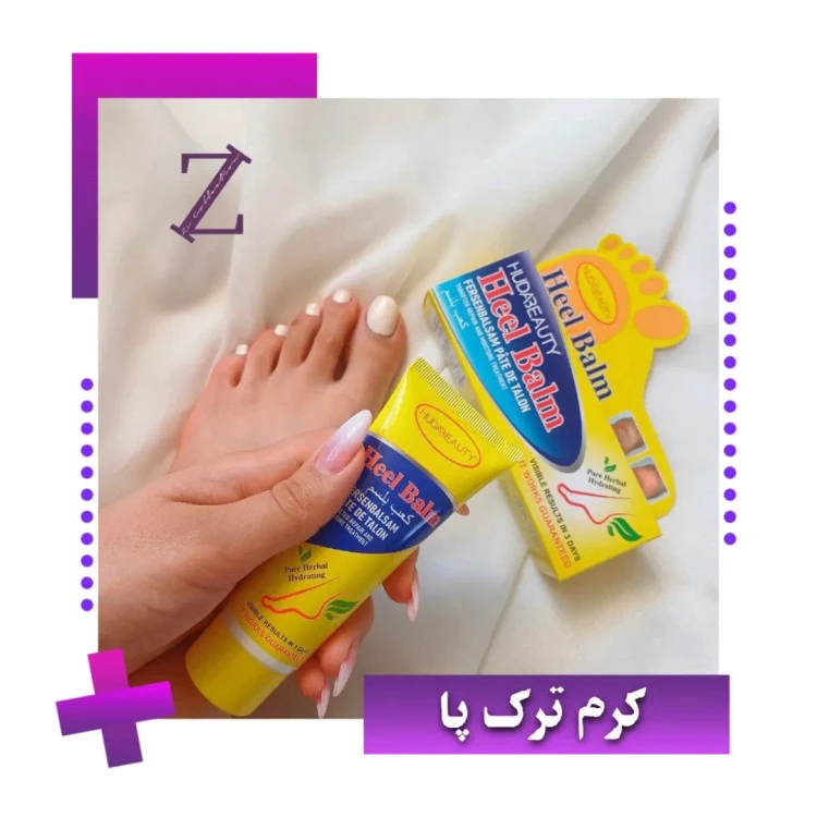 کرم ترک پا