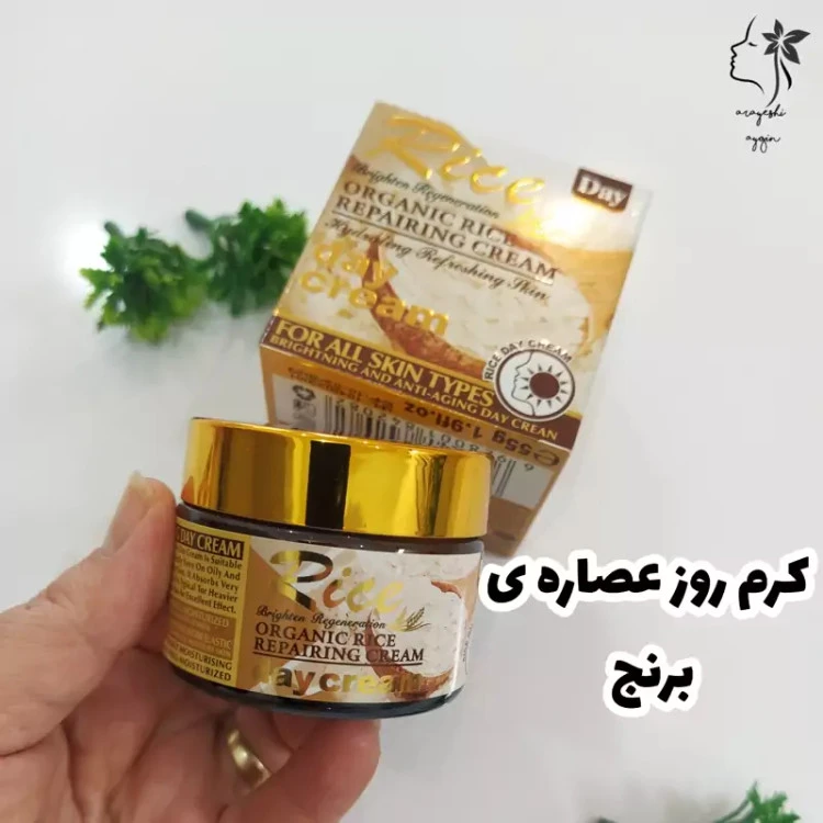 کرم جوانساز روز