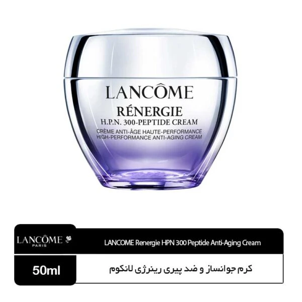 کرم جوانساز و ضد پیری رینرژی لانکوم مدل H.P.N-300 Peptide