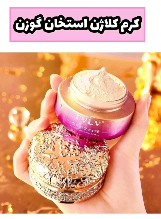 کرم جوانساز کره ای TVLV