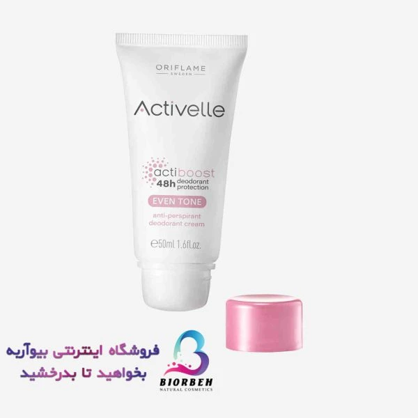 کرم دئودورانت 48 ساعته فیرنس اکتیبوست اکتیول Activelle actiboost fairness کد مرجع: 35896❤️