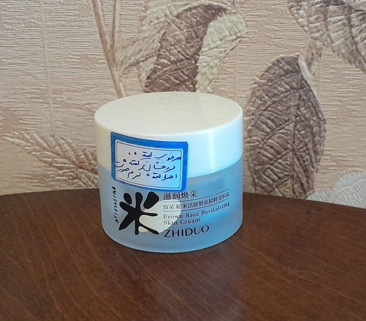 کرم درخشان کننده و مرطوب کننده واحیا کننده صورت ژیدو ZHIDUO