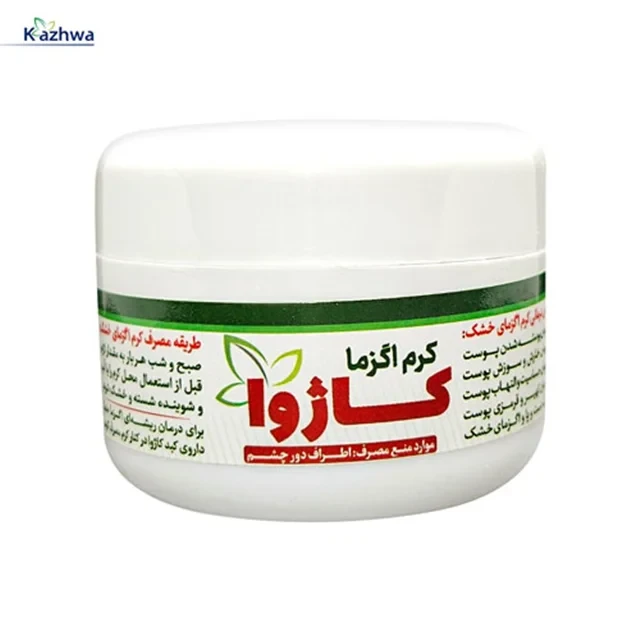کرم درمان اگزما کاژوا