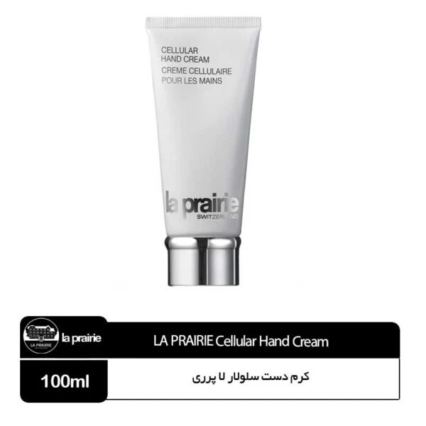 کرم دست سلولار برند لاپری La prainie