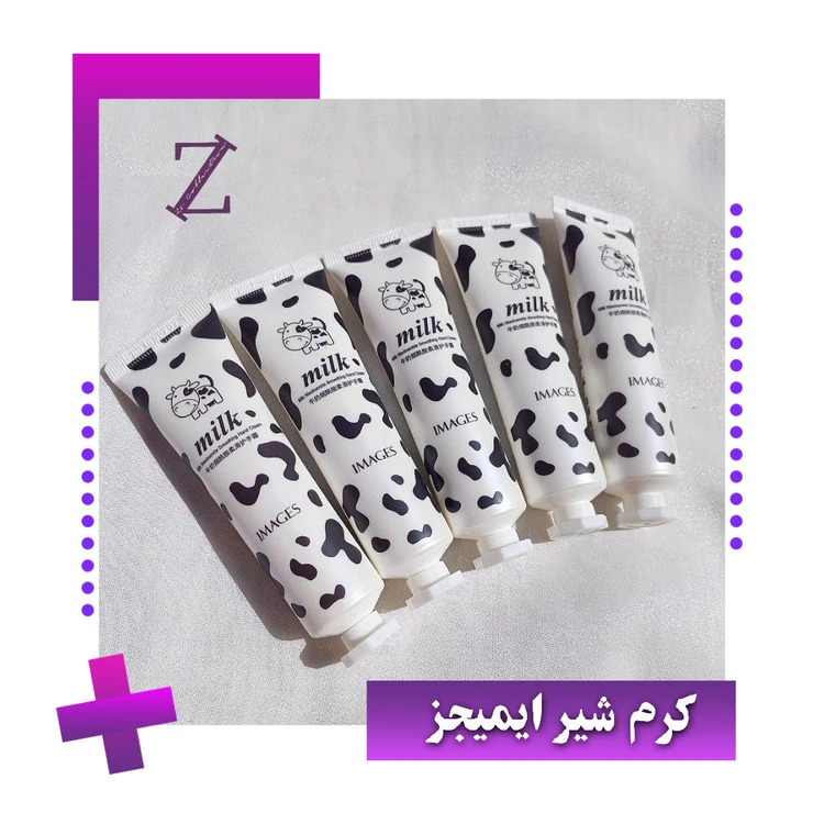 کرم دست شیر گاو