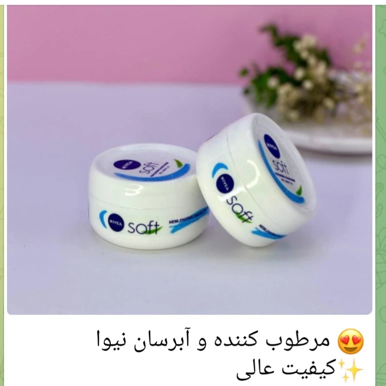 کرم ضد چین و چروک کلاژن حلزون