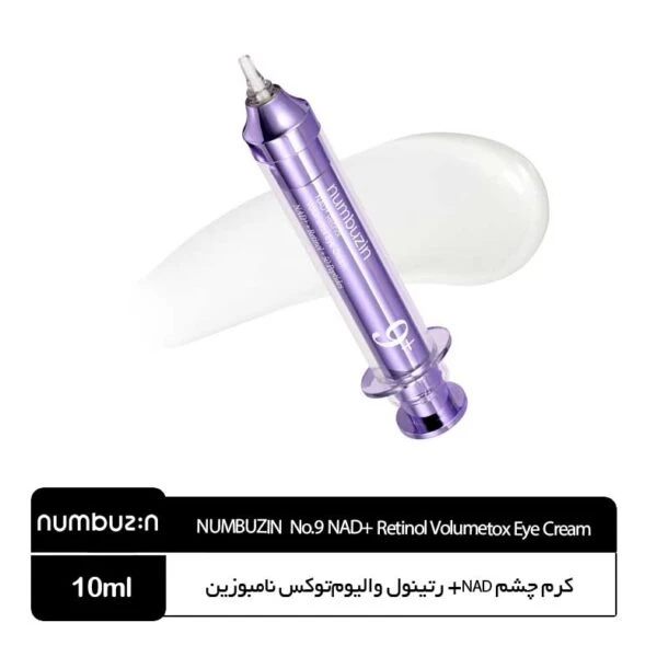 کرم دور چشم NAD+ رتینول والیوم‌توکس نامبوزین