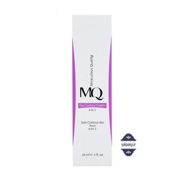 کرم دور چشم برند MQ