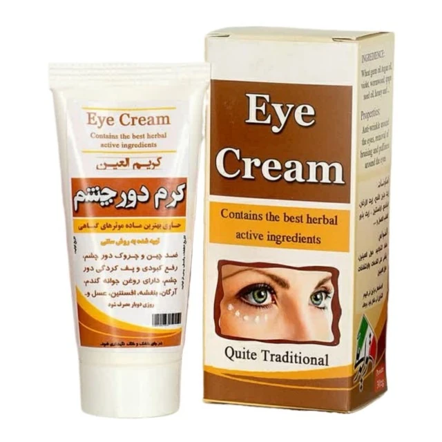 کرم دورچشم نیکا (35 گرم)