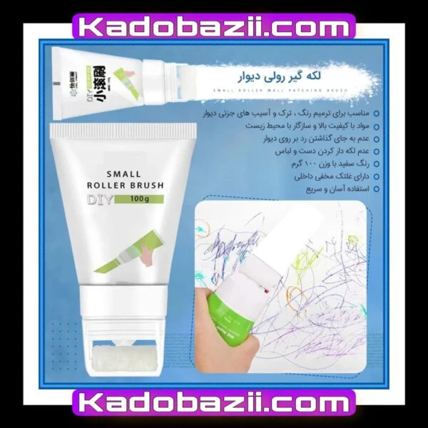 کرم دیوار غلطکی