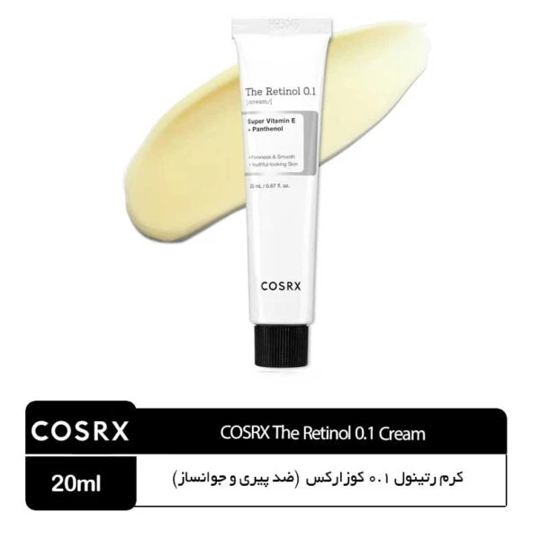 کرم رتینول 0.1 کوزارکس (ضد پیری و جوانساز)