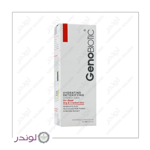کرم رطوبت رسان و دتوکسیفای کننده دست ژنوبایوتیک ۷۵ میل