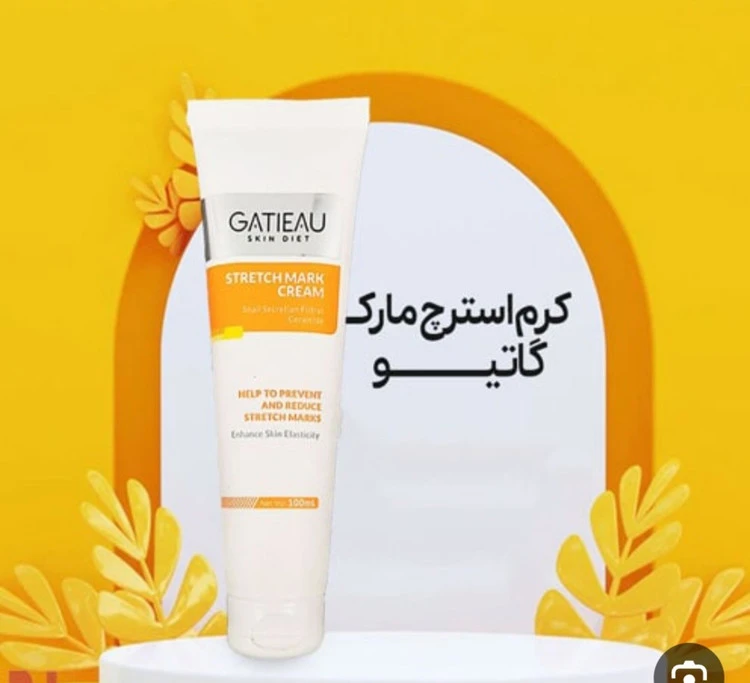 کرم رفع ترک پوستی گاتیو(استرچ مارک گاتیو)