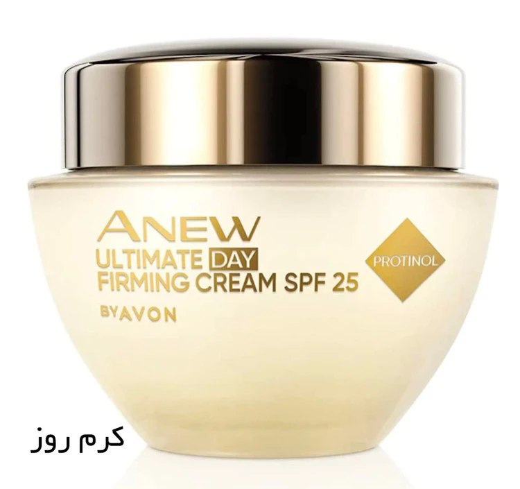 کرم روز 40+ آون Avon ضد چروک و سفت کننده با Spf 25 حجم 50 میل