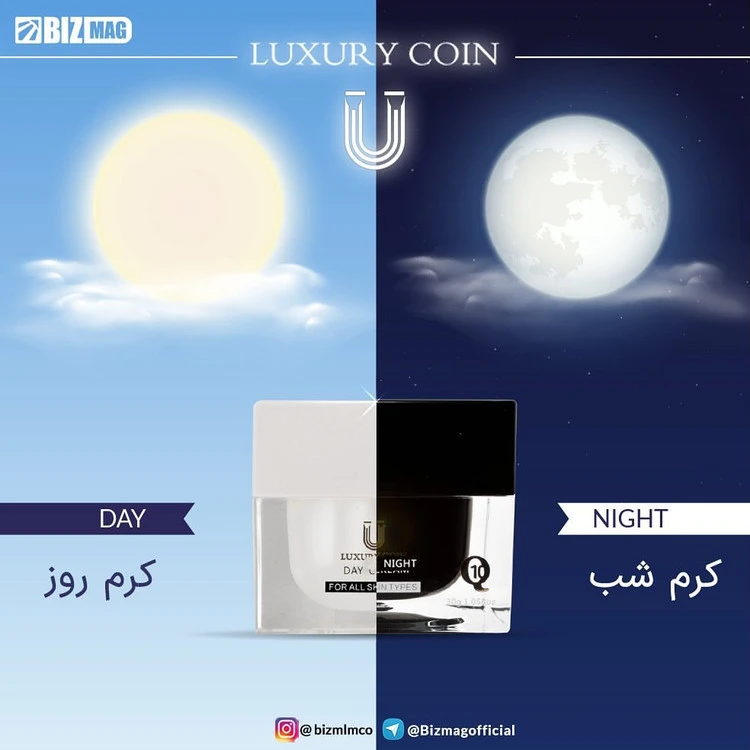 کرم روز و شب لاکچری کوین