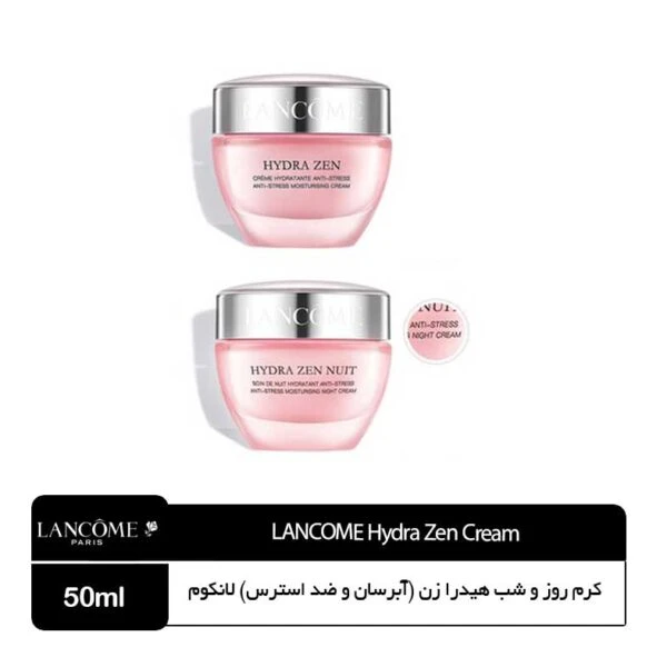 کرم روز و شب هیدرا زن (آبرسان و ضد استرس) لانکوم