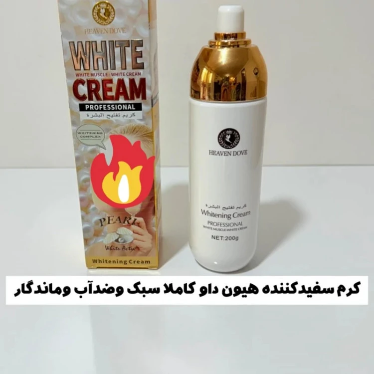 کرم روشن کننده صورت و بدن