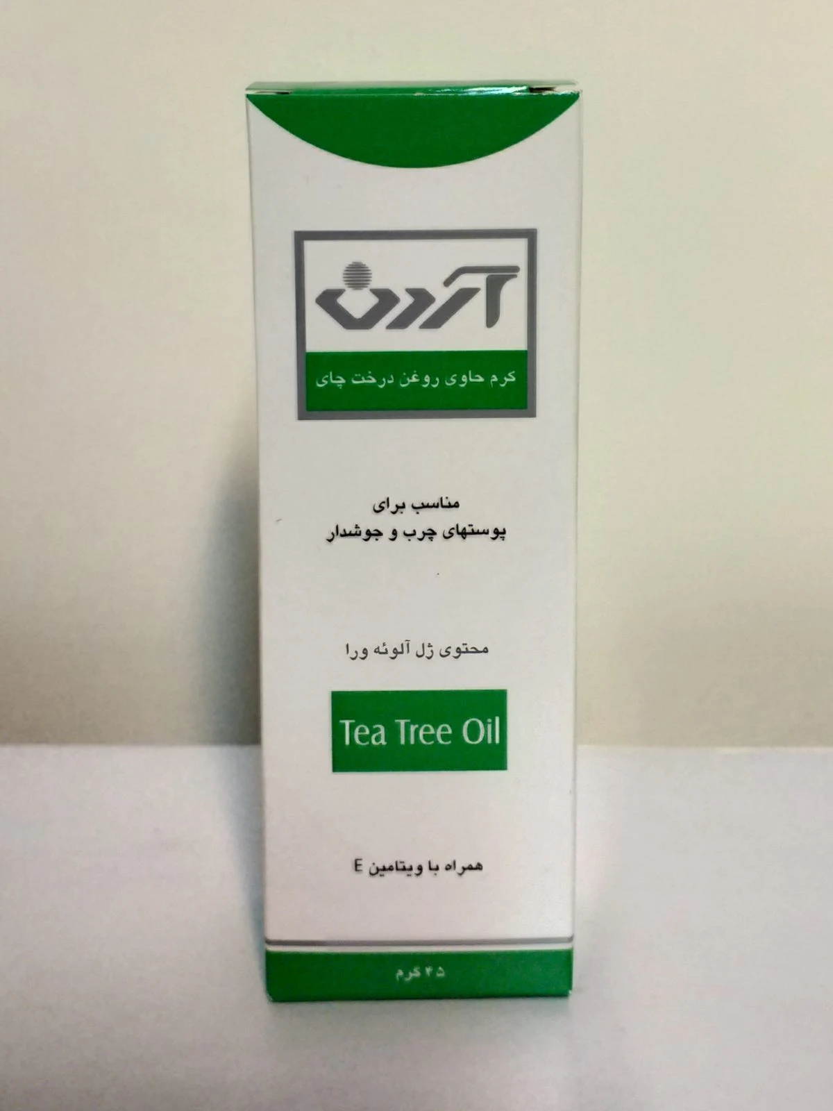 کرم روغن درخت چای آردن