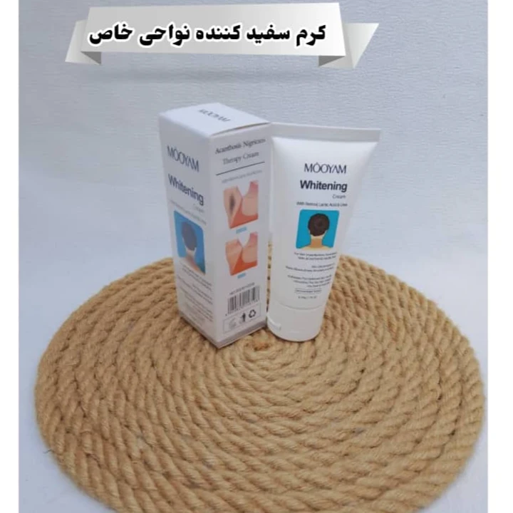 کرم سفید کننده نواحی خاص