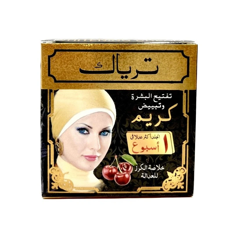 کرم سفیدکننده و روشن کننده گیاهی