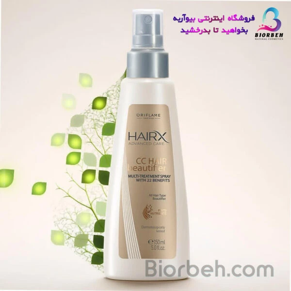 کرم سی سی مو زیباکننده هیریکس Hairx CC Hair Beautifier کد مرجع: 32908 اسپری کرمی مو سبک و بدون چربی
