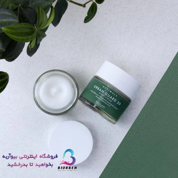 کرم شب اربن گارد اپتیمالز Optimals Urban Guard کد مرجع: 44260❤️
