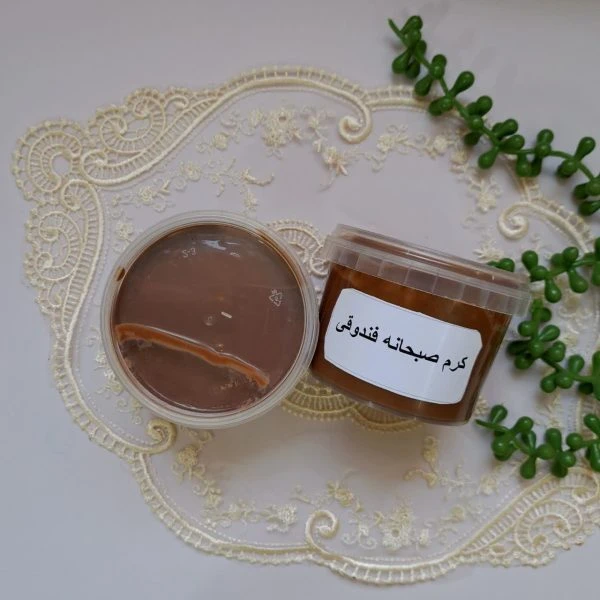 کرم صبحانه فندقی ۳۰۰ گرمی