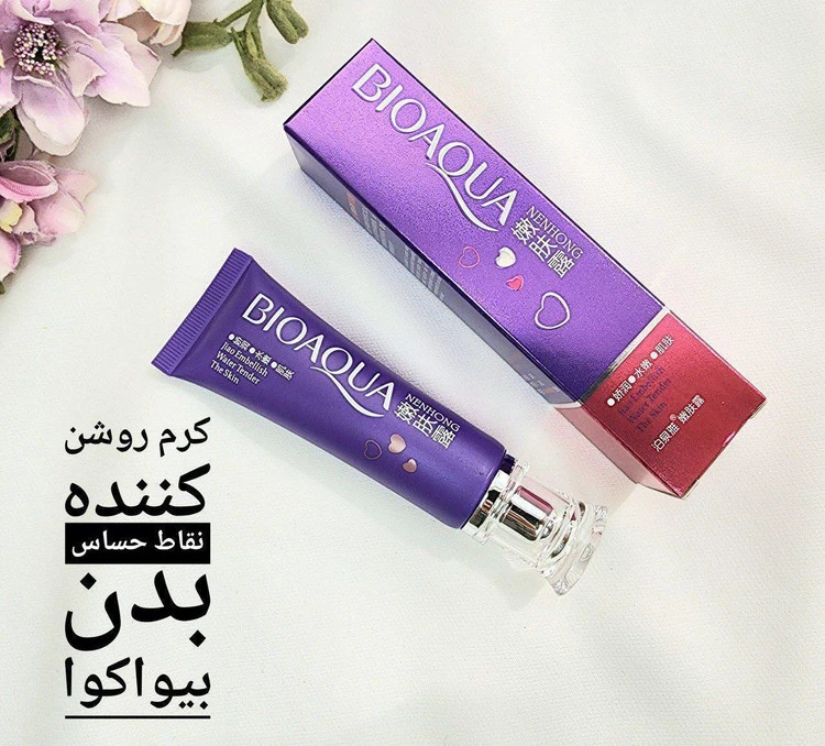 کرم صورتی کننده نواحی