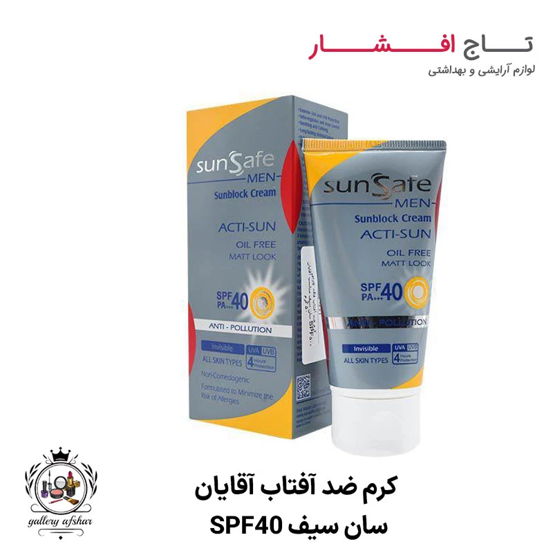 کرم ضد آفتاب آقایان SPF40 سان سیف