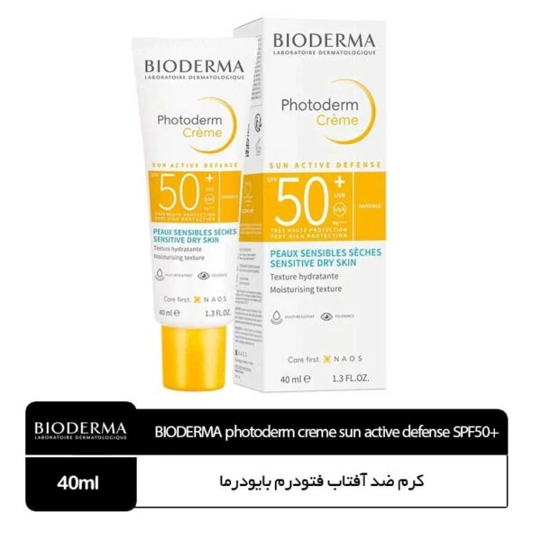 کرم ضد آفتاب بایودرما فتودرم SPF50