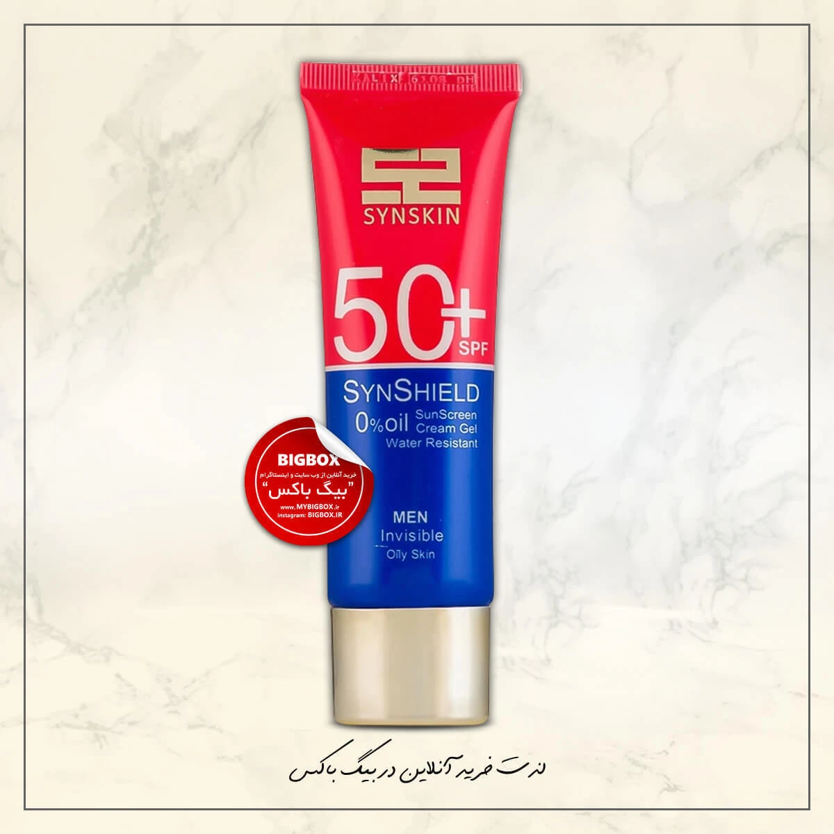 کرم ضد آفتاب بدون رنگ ساین اسکین SPF50