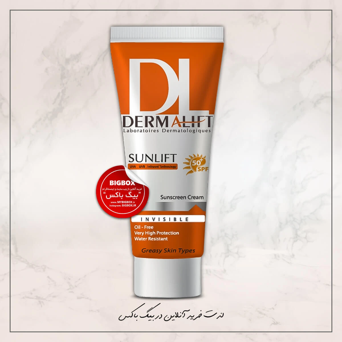 کرم ضد آفتاب بی رنگ SunLift درمالیفت SPF50