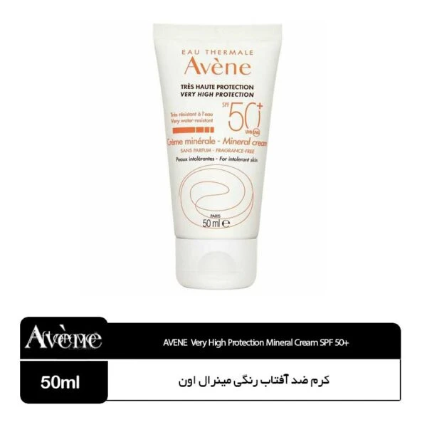 کرم ضد آفتاب رنگی مینرال اون Avene حجم 50 میل | مناسب پوست حساس