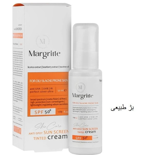 کرم ضد آفتاب روشن کننده پوست چرب SPF50 مارگریت