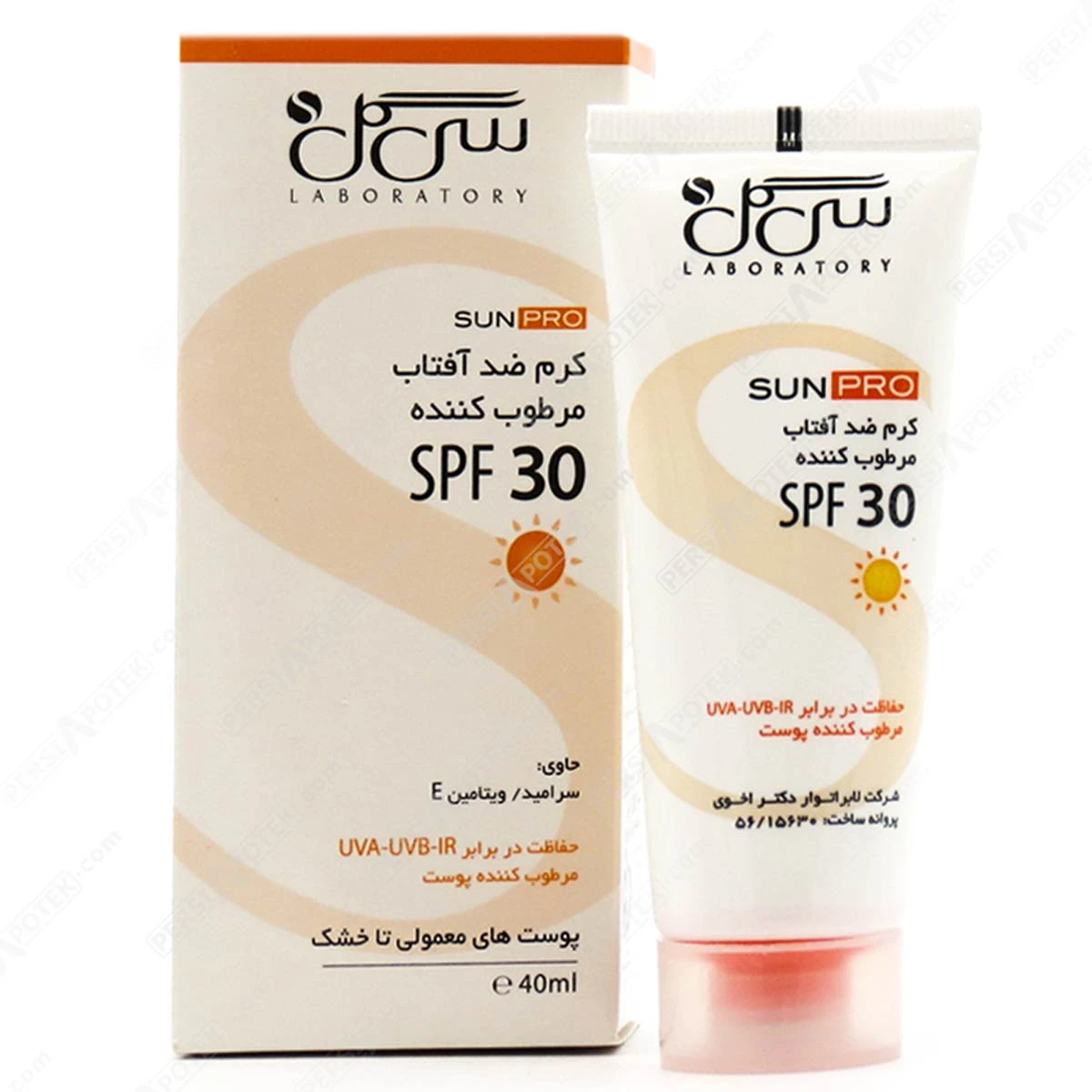 کرم ضد آفتاب سی گل رنگی اس پی اف 30