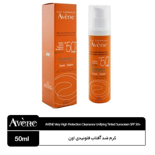کرم ضد آفتاب فلوئیدی اون Avene SPF50+ مدل Dry Touch کاملا مات مخصوص پوست چرب