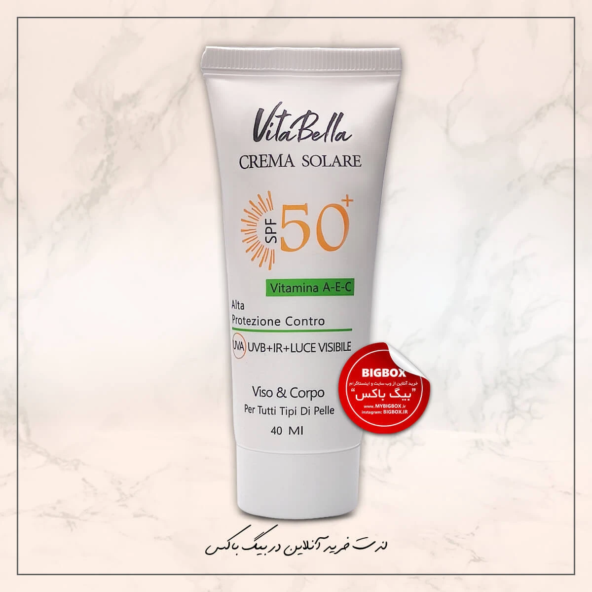 کرم ضد آفتاب فیوژن واتر بی رنگ Spf 50 ویتابلا - 40 میلی لیتر
