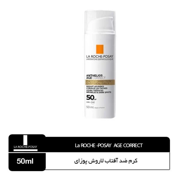 کرم ضد آفتاب لاروش پوزای مدل AGE CORRECT حجم 50 میلی لیتر