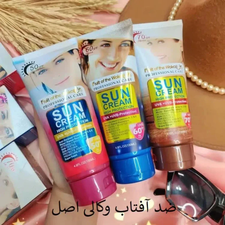 کرم ضد آفتاب وکالی اورجینال فقط sspf 50