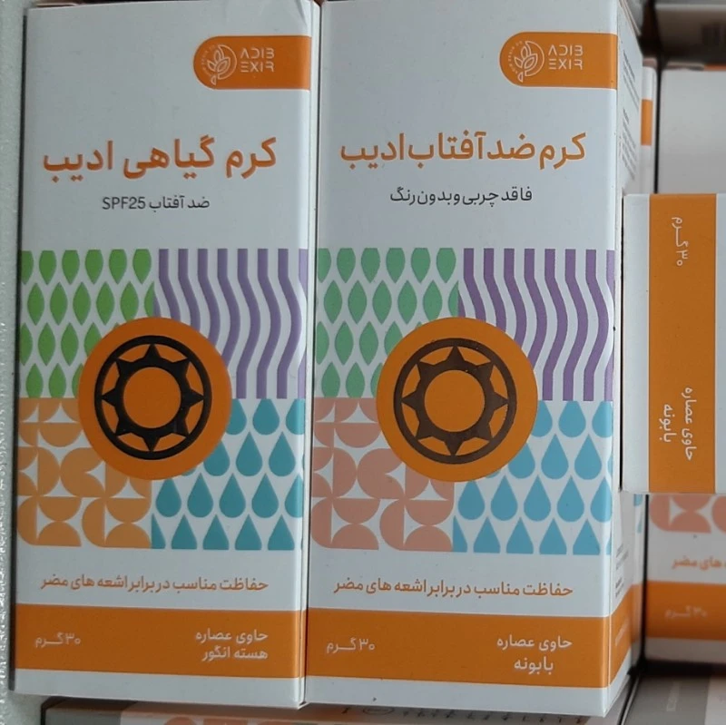 کرم ضد آفتاب گیاهی ادیب