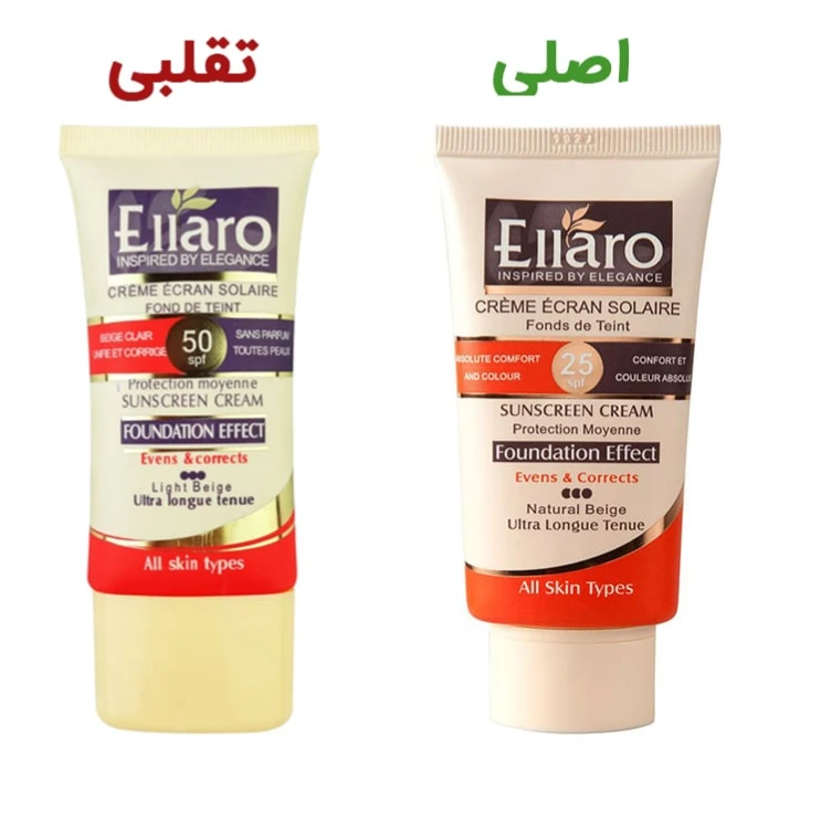 کرم ضد افتاب الارو