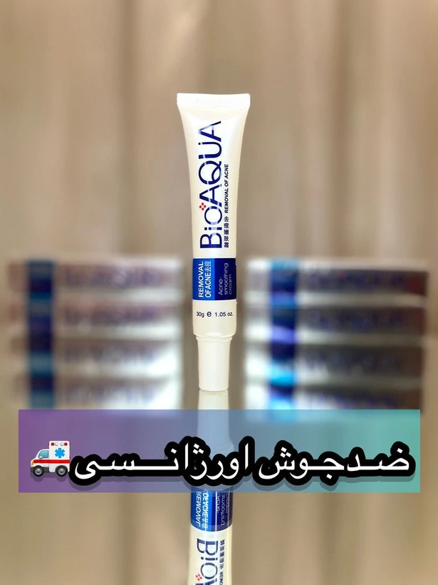 کرم ضد جوش اورژانسی