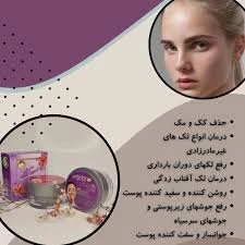 کرم ضد لك شب بیوتی پلاس