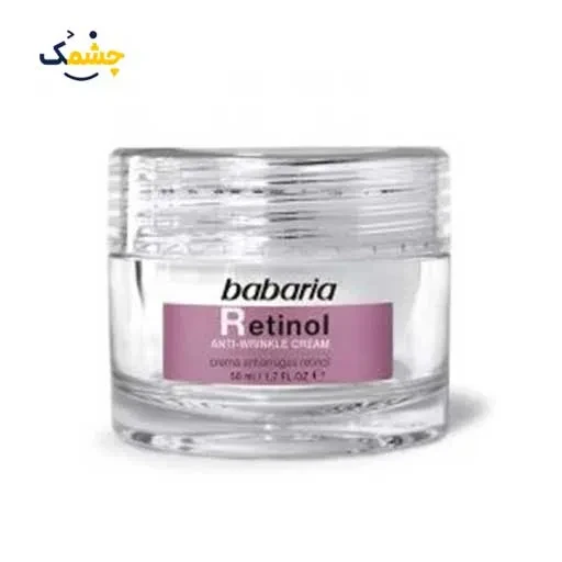 کرم ضد چروک صورت باباریا مدل Retinol حجم 50 میلی لیتر | Babaria Retinol anti-wrinkle Face cream 50ml