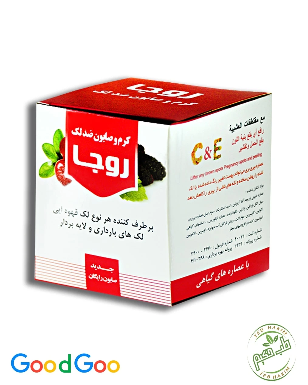 کرم ضد کک و مک روجا