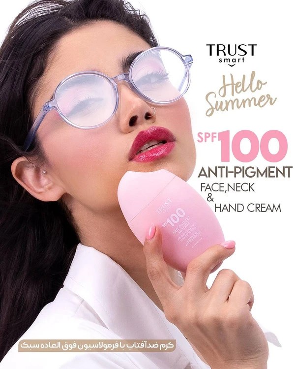 کرم ضدآفتاب SPF100 تراست اسمارت