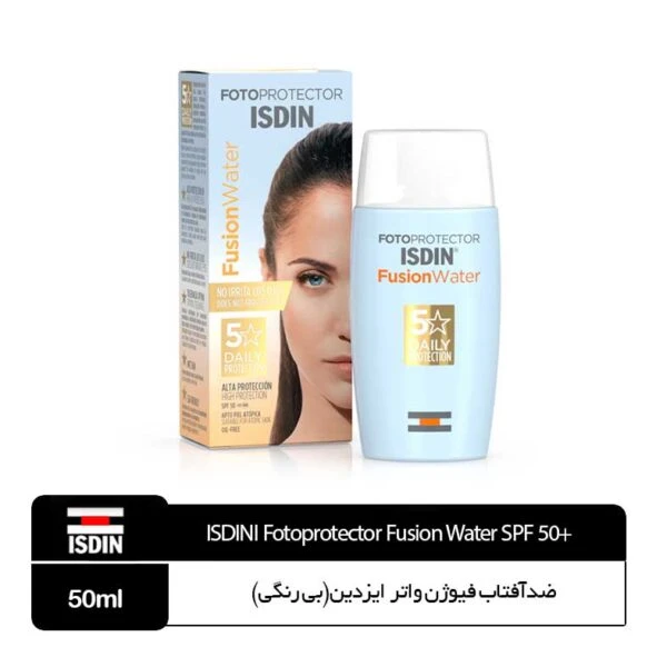 کرم ضدآفتاب فیوژن واتر SPF 50 ایزدین( بی رنگی)